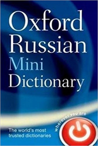 Oxf Russian Minidict 3Ed customized edition