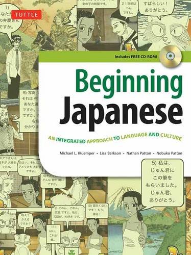 Beginning Japanese Textbook: Revised Edition: An Integrated Approach to Language and Culture (CD-Rom