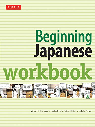 Beginning Japanese Workbook: Revised Edition
