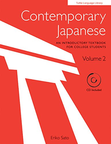 Contemporary Japanese Volume 2 : An Introductory Textbook for College Students Volume 2 +D