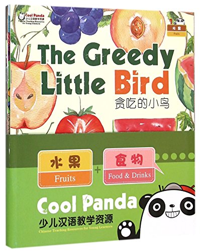 Cool Panda Chinese Teaching Resources•Fruits & Food  (4 copies)