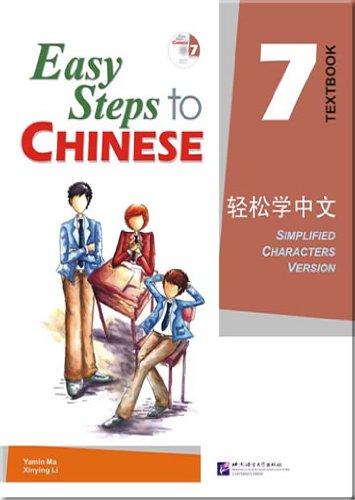 Easy Steps to Chinese 7 - SB+CD