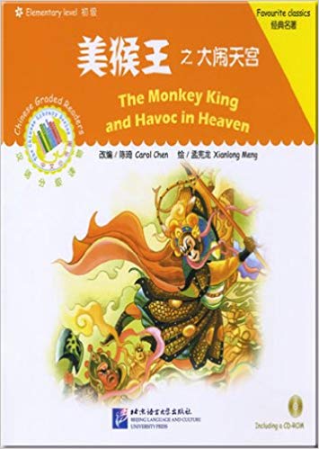 Книга для чтения+ CD (600 слов) "Король обезьян и хаос в раю"
