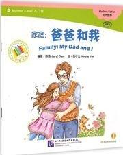 Книга для чтения+ CD (300слов)  "Семья: мой папа и я"