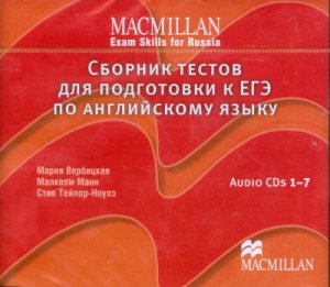 Macmillan Exam Skills For Russia Practice Tests for the Russian State Exam CDs (7) New Edition licen