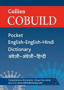 Collins Cobuild Pocket English-Hindi Dictionary