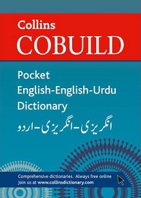 Collins Cobuild Pocket English-Urdu Dictionary