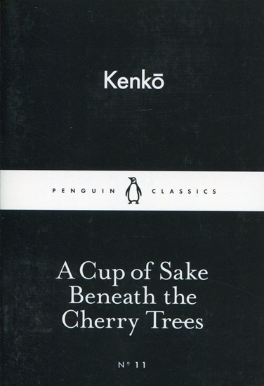 Cup of Sake Beneath the Cherry Trees, a