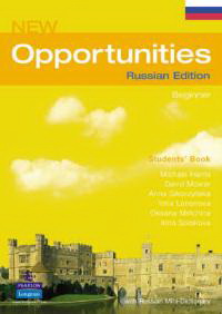 New Opportunities Beginners Students' Book Уценка