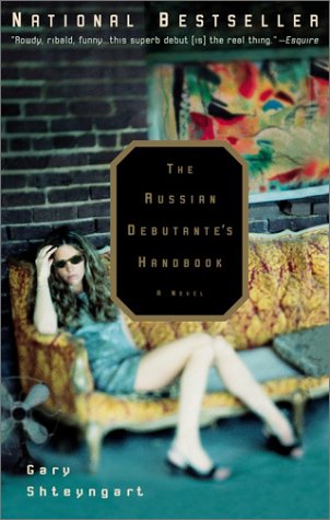 Russian Debutante's Handbook Уценка