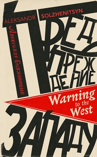 Warning to the West (Vintage Classics)