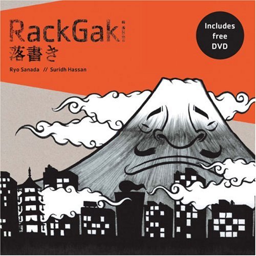 RackGaki: Japanese Graffiti (with DVD)