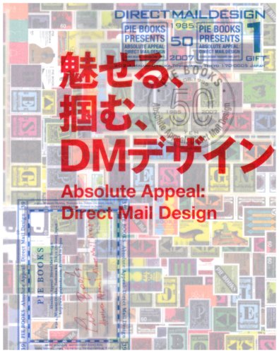 Absolute Appeal:Direct Mail Design