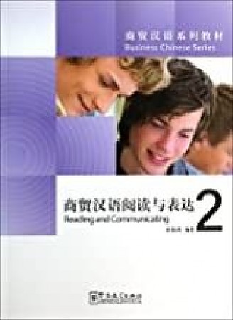 Business Chinese Series - Reading and Communicating III