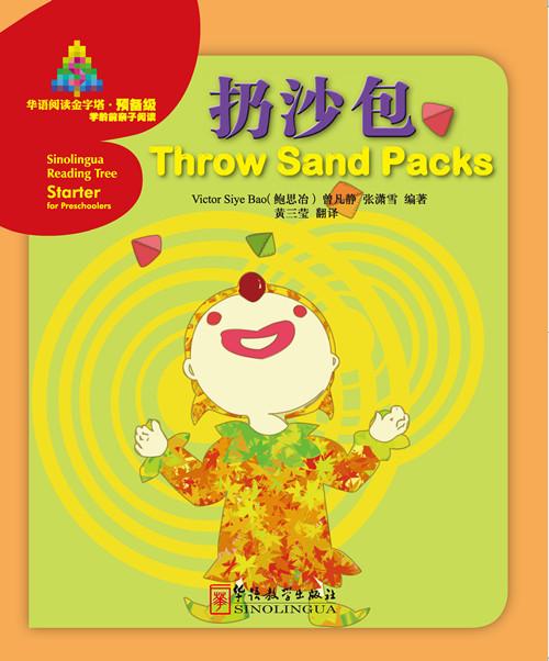 Sinolingua Reading Tree Starter·Throw Sand Packs