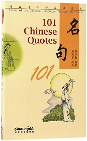 101 Chinese Quotes