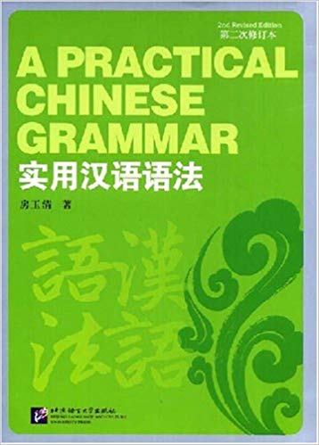 A Practical Chinese Grammar 2Ed Student's Book
