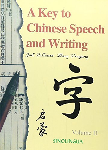 A Key to Chinese Speech and Writing2 (withMP3) Уценка