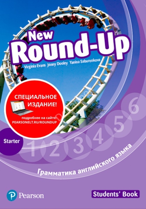 Round Up Russia 4Ed new Starter Student's book