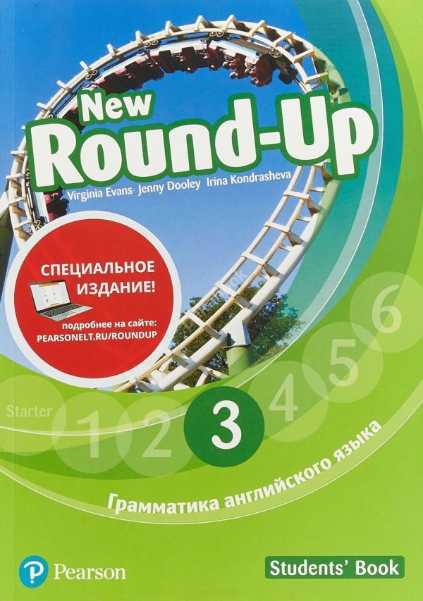 Round Up Russia 4Ed new 3 Student's book
