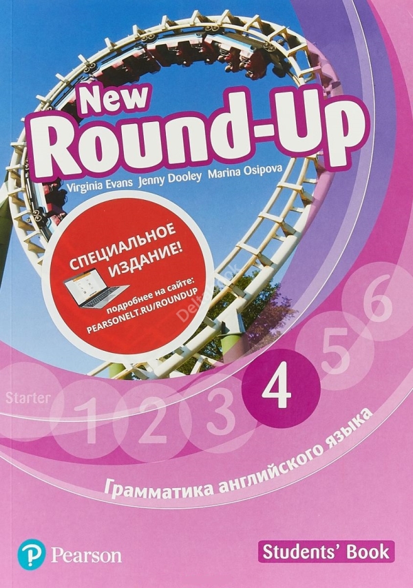 Round Up Russia 4Ed new 4 Student's book