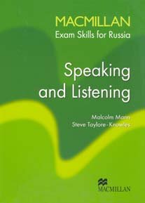 Macmillan Exam Skills for Russia Speaking and Listening Student's Book Old Edition